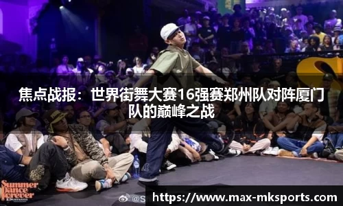 mk体育APP