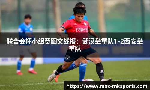 mk体育APP