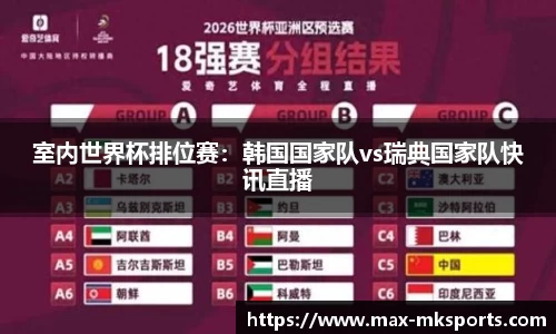 mk体育平台
