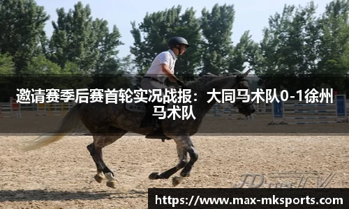 mk体育平台