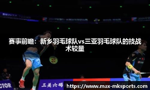 mk体育平台