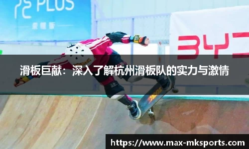 mk体育首页