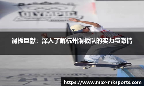 mk体育平台