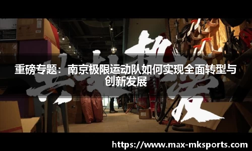 mk体育首页