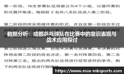mk体育首页