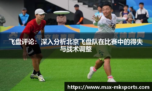 mk体育APP
