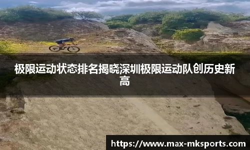 mk体育平台