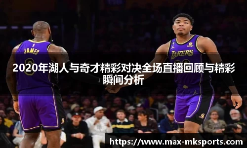 mk体育官方网站